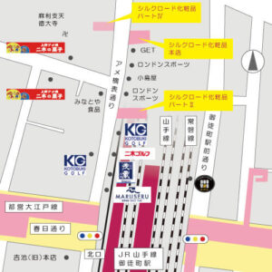 シルクロード化粧品の店舗までの地図