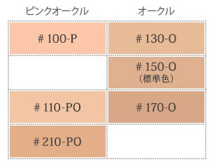 ランコム アプソリュ タン サブリムエッセンス リキッド ファンデーション ブラシ付き 30ml シルクロード化粧品 ブランド化粧品販売